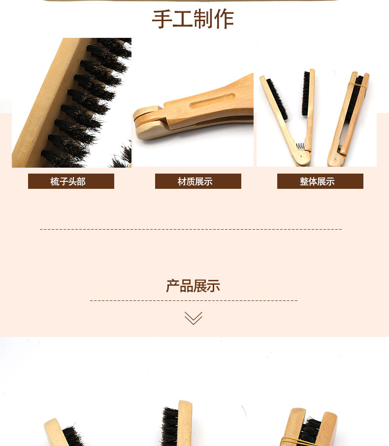 尖大板按摩梳钢针梳_05