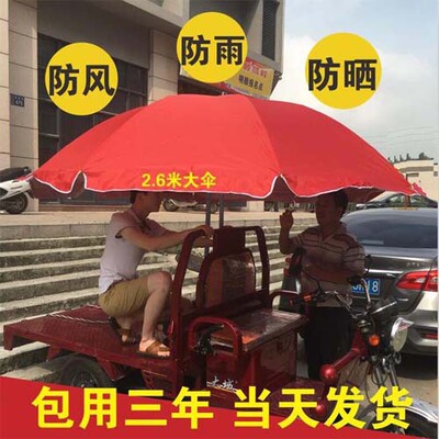 outdoors Sunshade Large Stall up Parasol Umbrella fold Advertising umbrella printing customized Rainproof Sunscreen