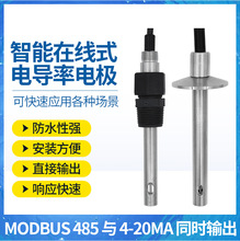 늌��ʂ����� 485ݔ�� 4-20mA ���I�ھ�늌��ʂ����� Ӳ�� �}��