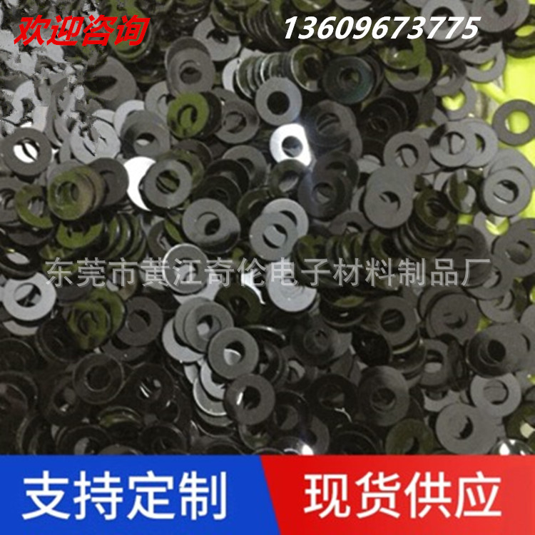 Black white nylon waterproof non-slip wear-resistant plastic washer