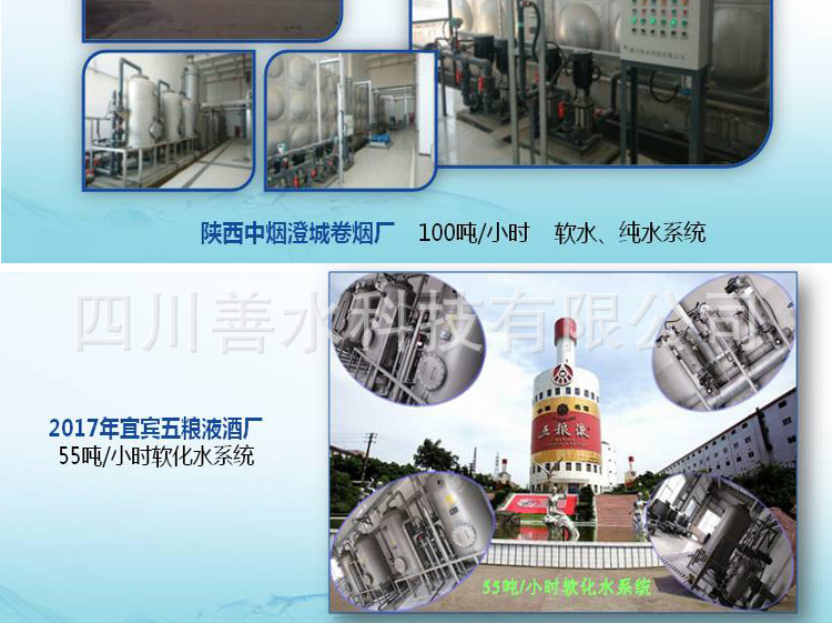 公共页面_12.jpg