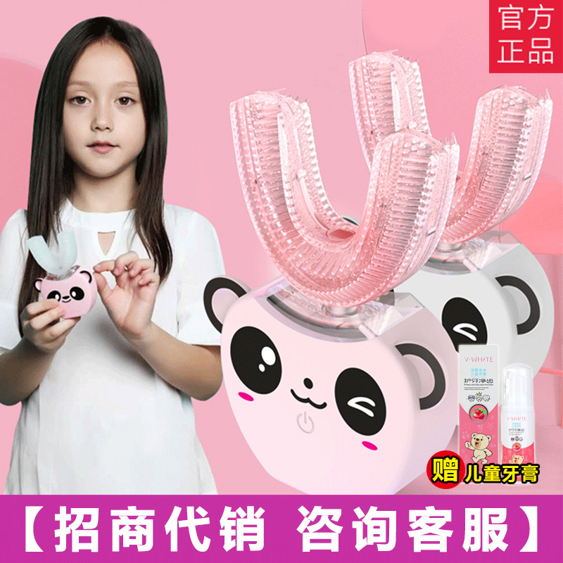 深爱v-white智慧儿童电动牙刷智能超声波全自动3-6岁幼儿电动牙刷|ms