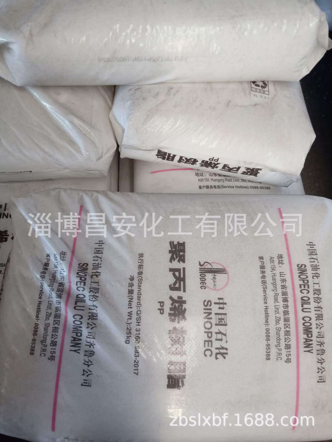 齐鲁石化产品高抗冲PP聚丙烯树脂SP179P用于汽车行业和家电行业料