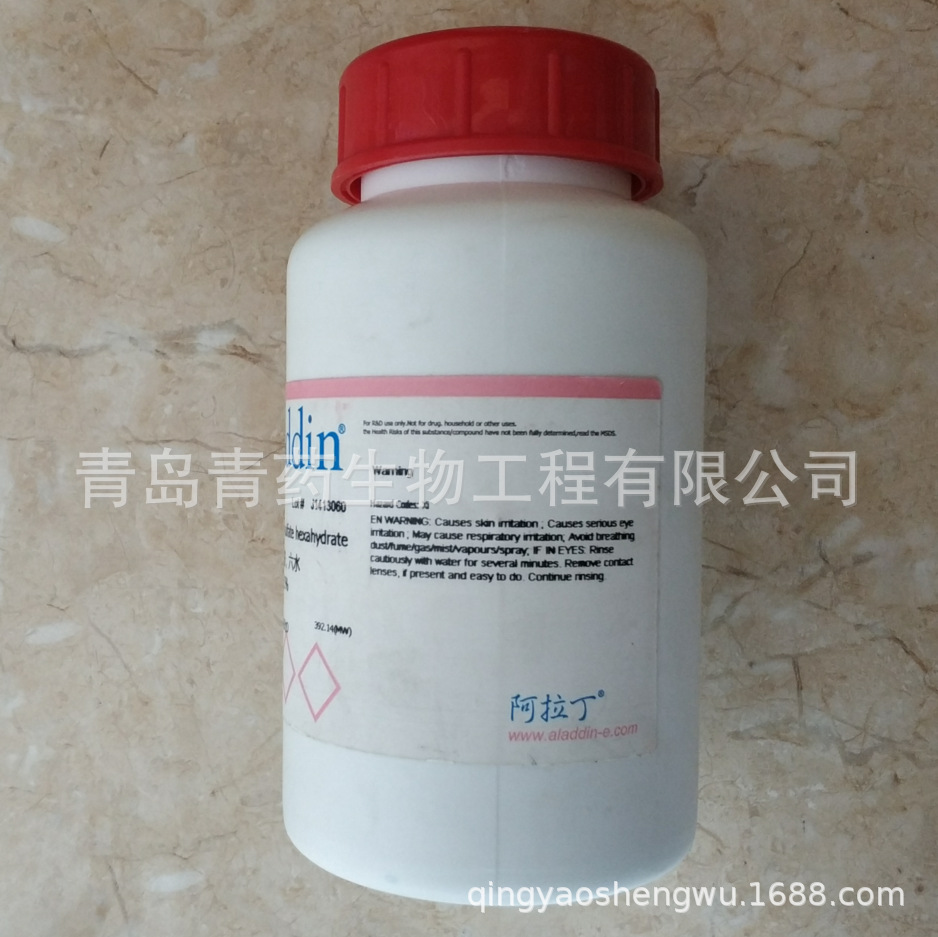 ��������泥���ˮ������ AR 500g/ƿ CAS��7783-85-9 ������