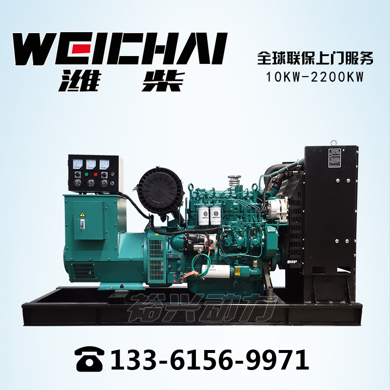 75kw柴油发电机 75千瓦山东潍柴股份三相发电机组 山东潍柴发电机|ru