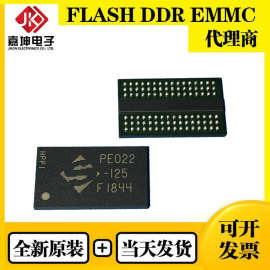 PRM512M16V91AG8GPF-125 内存512*16GB芯片 原装正品