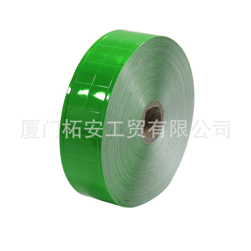 国产彩色晶格 反光晶格带 日字形 W形状晶格条 反光片宽可裁切