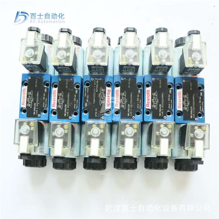 原装比例阀7芯插头R900223890液压阀插头