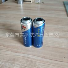 迷你自喷漆小铁罐 汽车修补漆铁罐  手摇自喷漆铁罐  气雾剂铁瓶