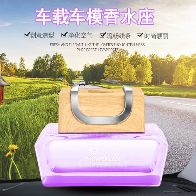 Новый Автомобильный держатель для духов с фабрики прямые автомобильные ароматерапия украшения для удаления запаха автомобиля свежие ювелирные изделия подарок на заказ