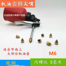 �C�͉ؼ��� ������ �͉����� M6�~���� �͉ؼ��� ���� �S�~����