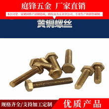 �F؛�������֔Q�ݽz ��������˨�S�~��� M4*10-M4*40Ӣ���ݽz�