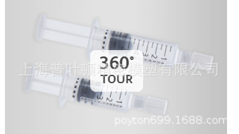 3/5/10ml  ��ϴԤ���ע������װ&mdash;���&mdash;��������������