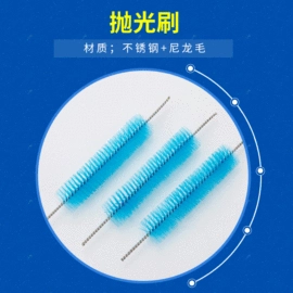 工具刷;试管刷;清洁球/刷