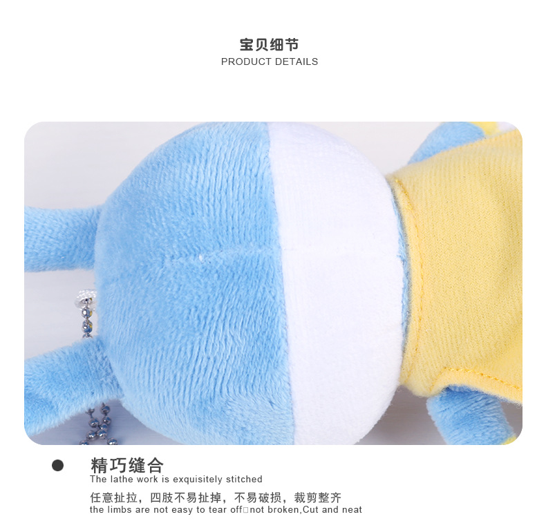 14爱宠大机密2新款10cm小挂件.png
