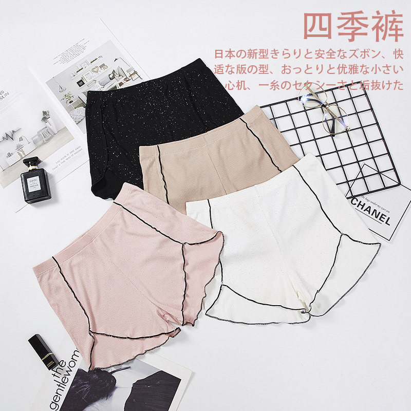 女士三分打底裤冰丝透气防走光可外穿夏季透气性感安全裤新程然