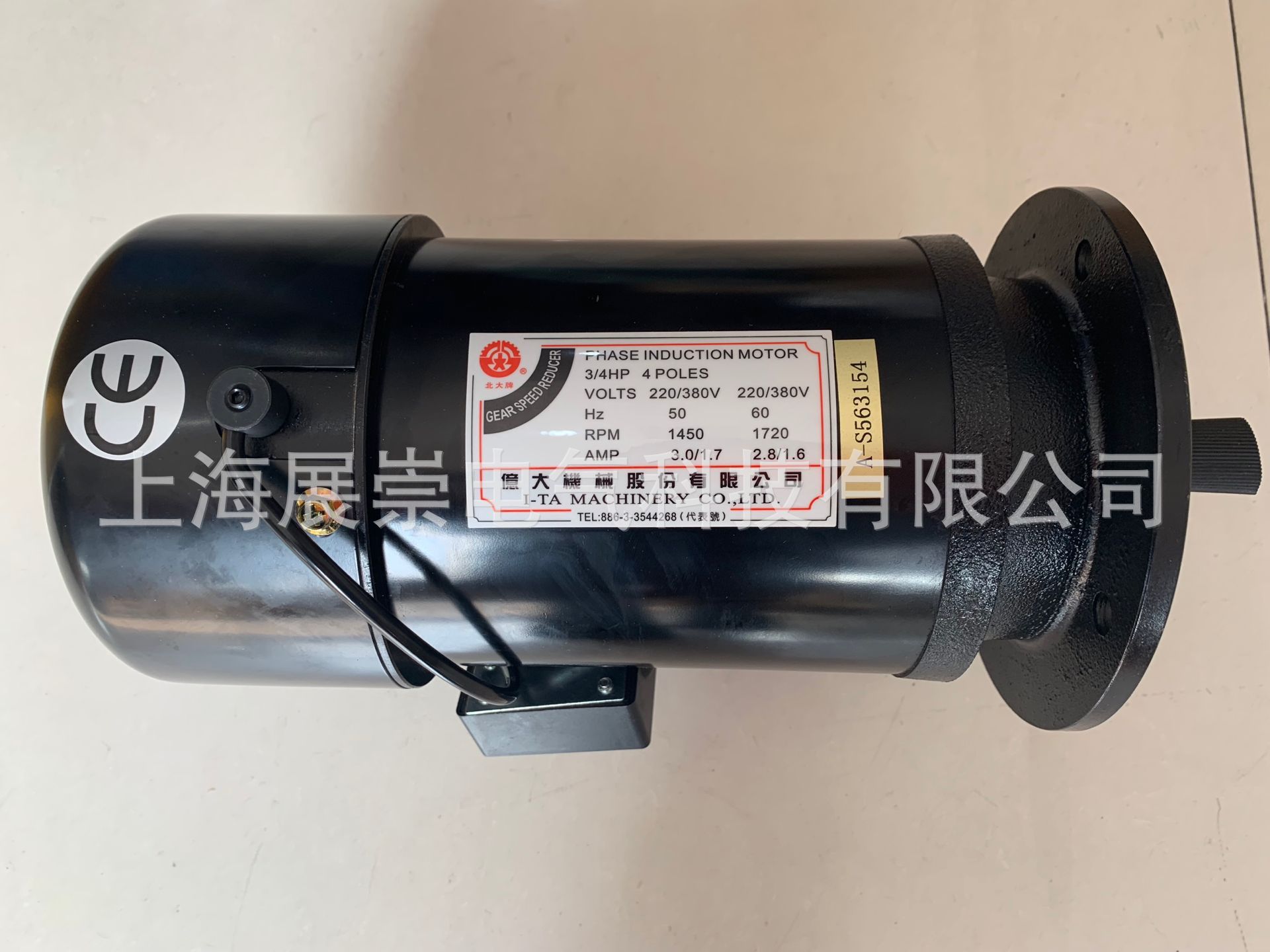 换刀电机 3/4HP 14轴 北大马达 I-TA MACHINERY CO., LTD