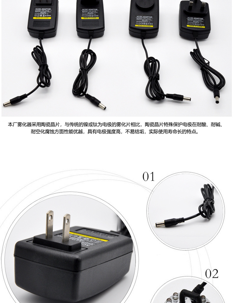 A电源+12灯16片_04