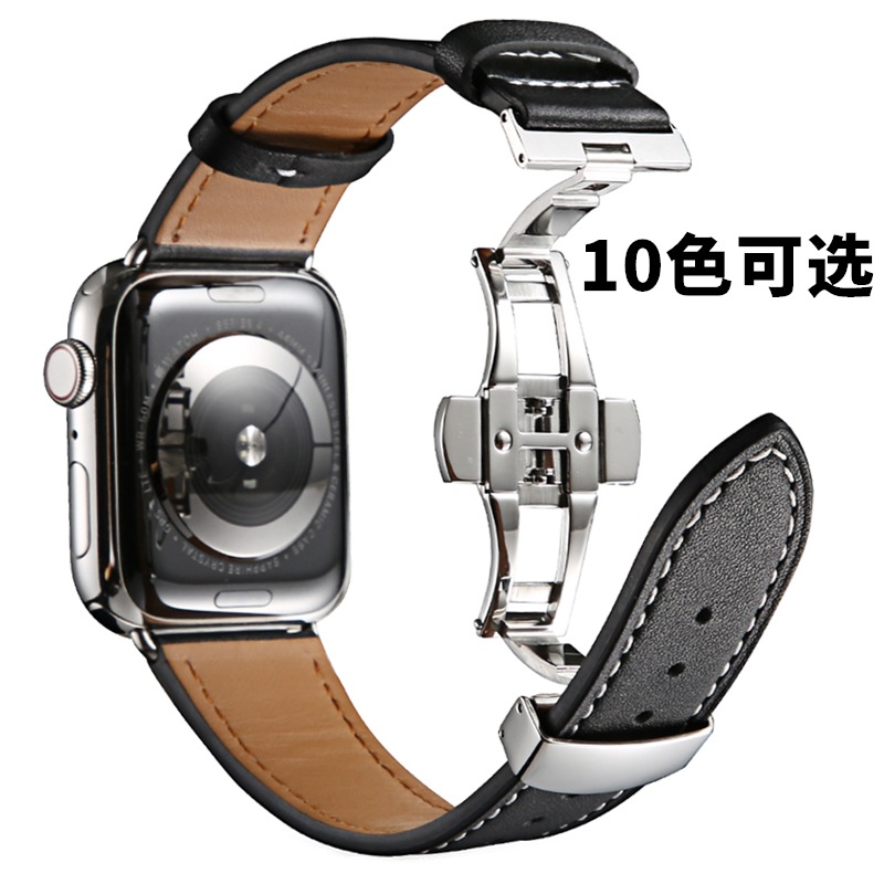 适用苹果表带apple watch1/2/3/4头层真牛皮自创蝴蝶扣手表表带