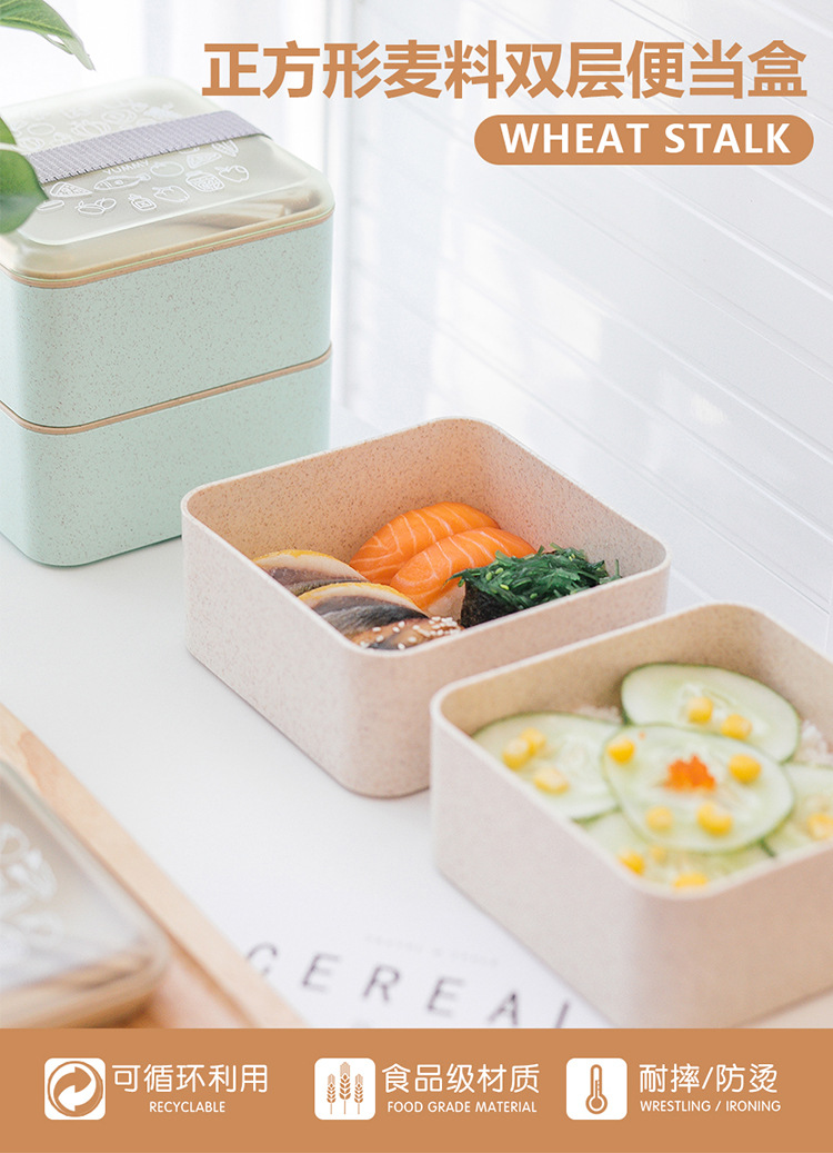 正方形麦料双层便当盒1.jpg