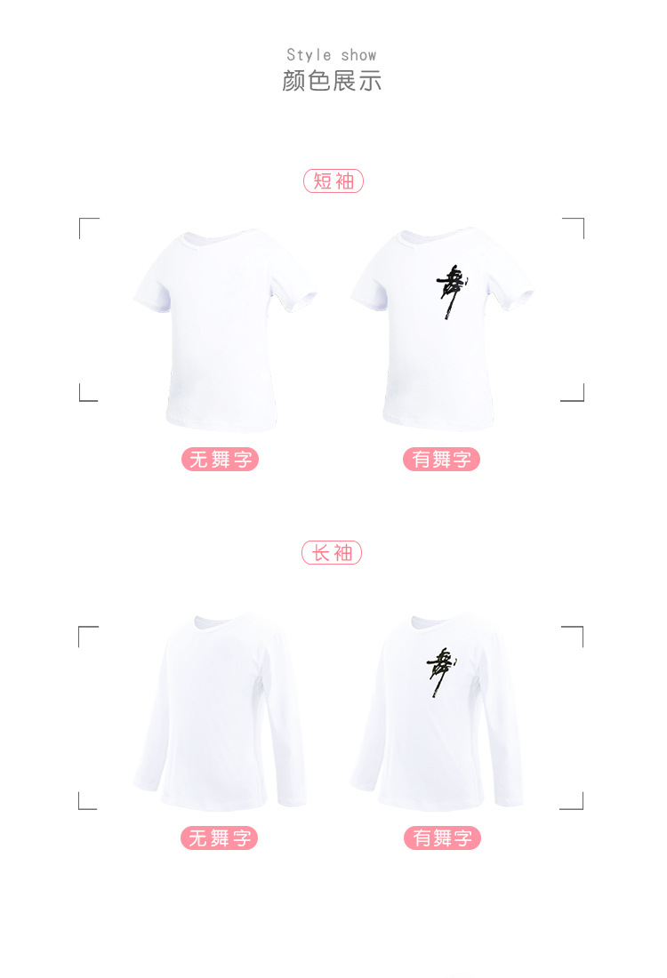 儿童前V后圆T恤详情页_05.jpg