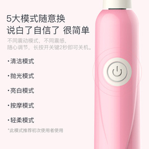 浪天声波电动牙刷USB充电式全身防水软刷毛LT-Z08象牙白DOM