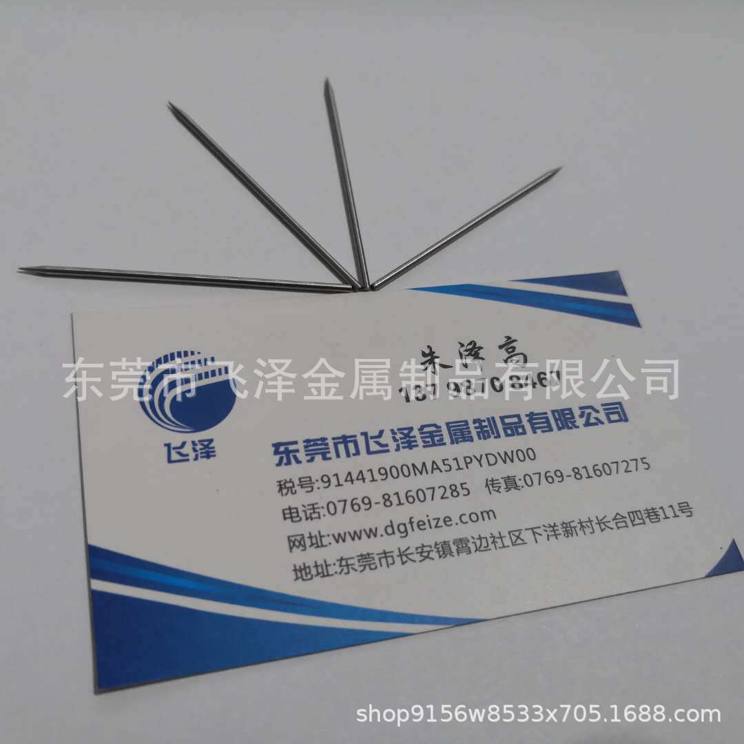 不锈钢搓花轴、微型小转轴、不锈钢圆柱销、铜零件、不锈钢销钉