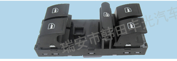 大众1K3959857-1K4959857B_04