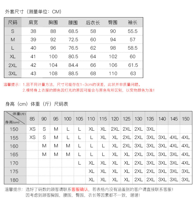 大韩详情页_06.jpg