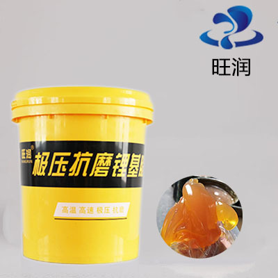 山东旺润石化 极压抗磨锂基脂 润滑脂 带装黄油