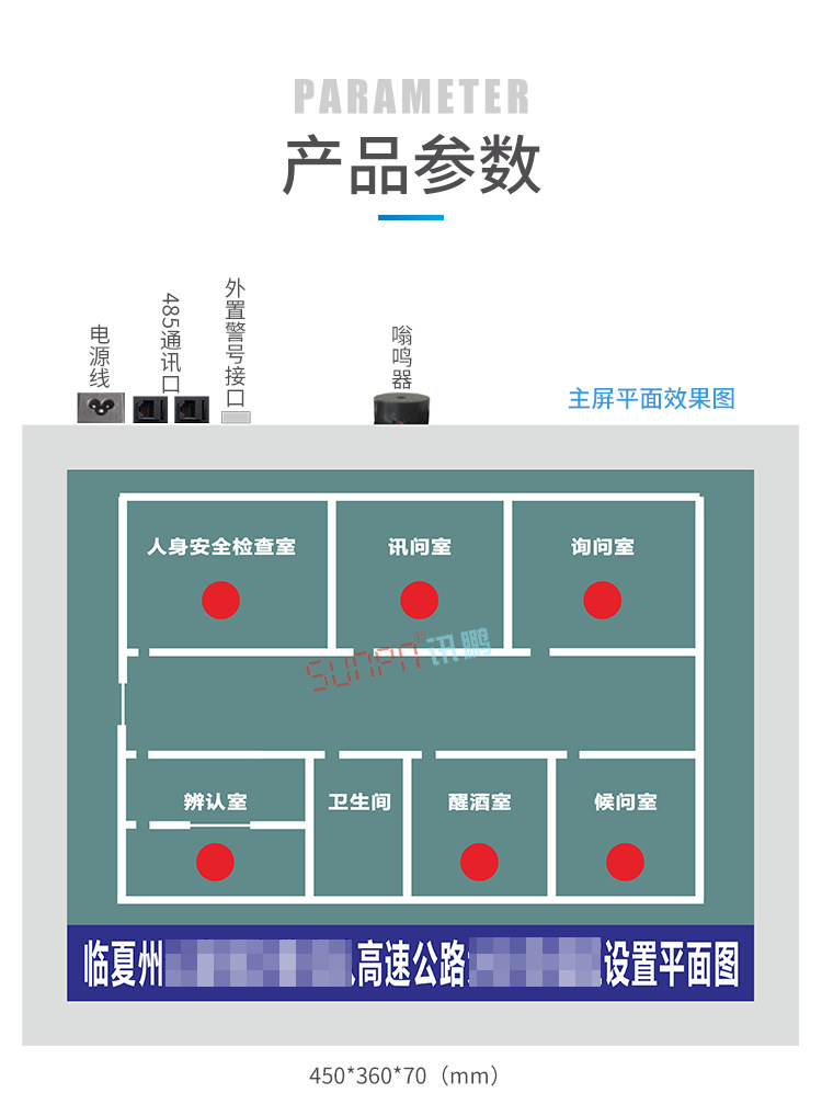 B-产品参数_01.png
