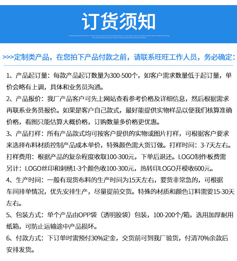 踝骨夹7