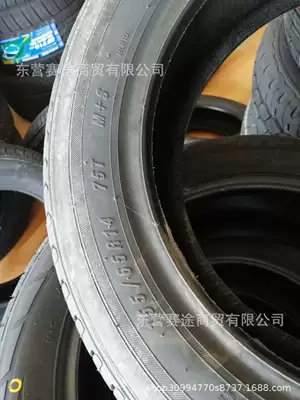 Changan Wuling Automobile 1556514 – Off-road şinlər