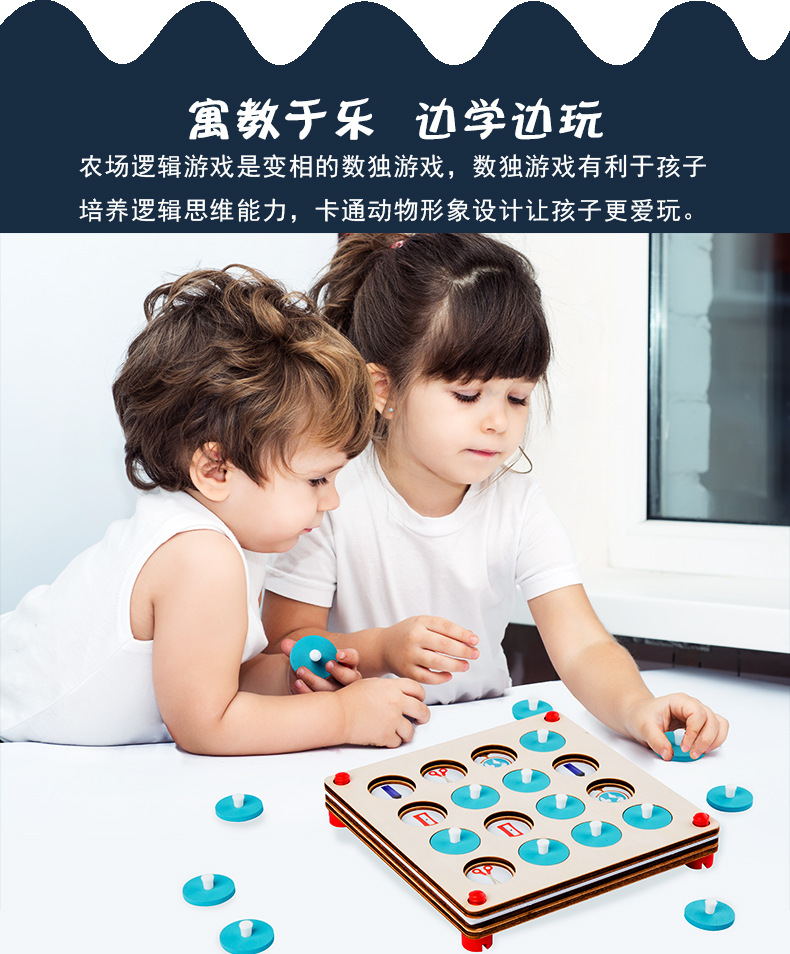 三合一记忆棋_07.jpg