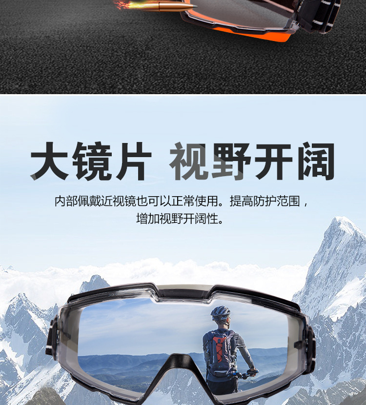 护目镜CF-2016_05.jpg