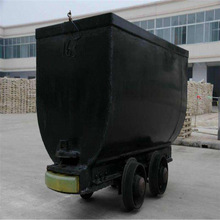 生產廠家 固定式礦車 MGC1.1-6固定式礦車 固定箱式礦車