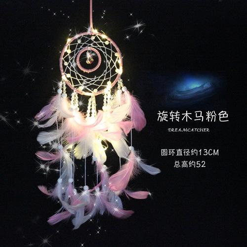 Creative carousel dream catcher wind chime cute girl decorative pendant best friend Christmas birthday gift