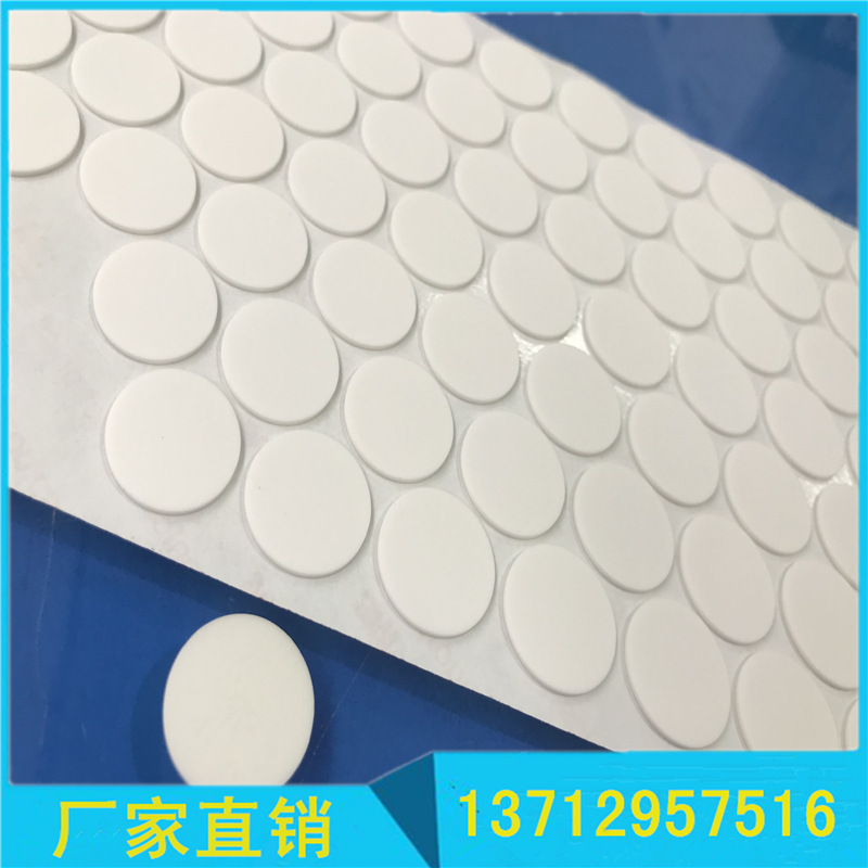 厂家现货背胶乳白硅胶垫 圆形防滑脚垫 电器底部防撞垫自粘硅胶垫