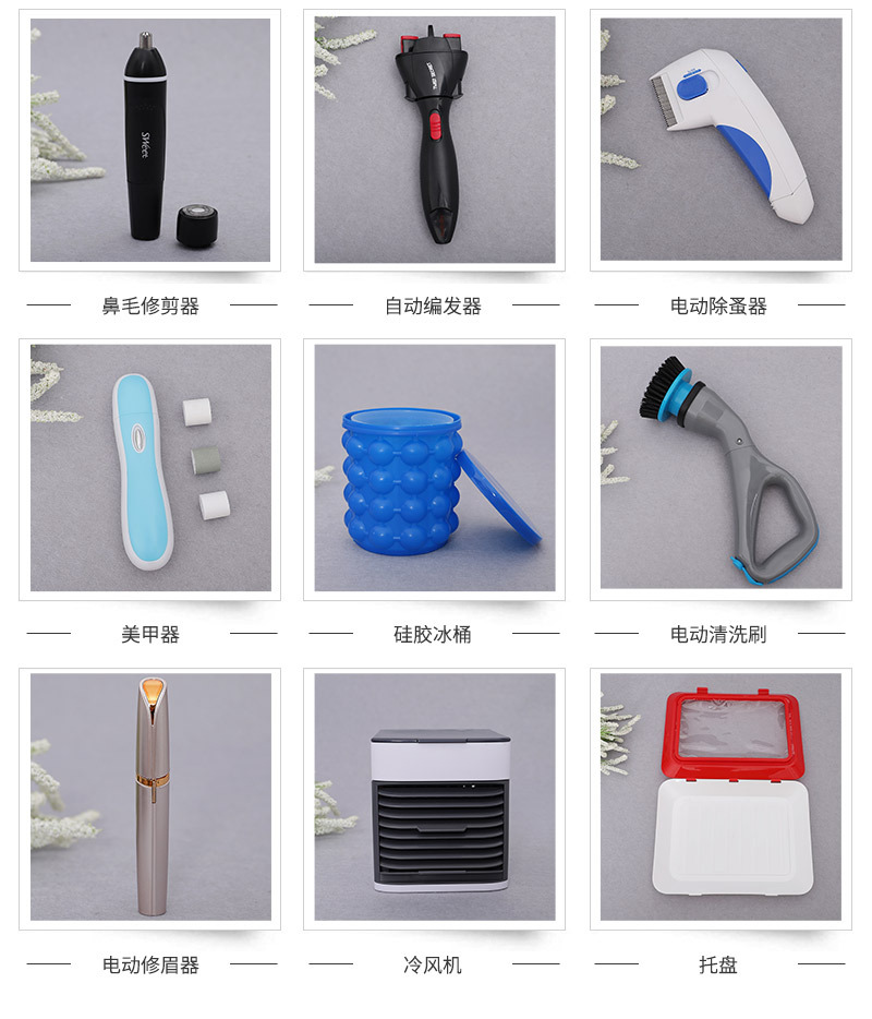 QQ图片20190906140558