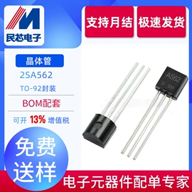 集成电路;电阻器;N沟道