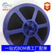 【企业集采】/深圳批发 国产贴片二极管1N4148W 打字T4 样品出售