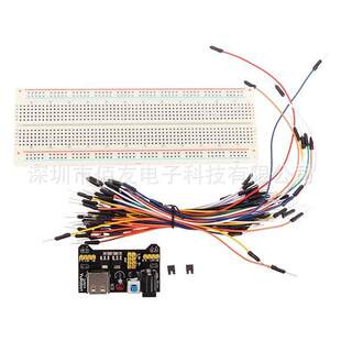 Breadboard line for experiments, power supply, electronic module, development board, bread, DIY