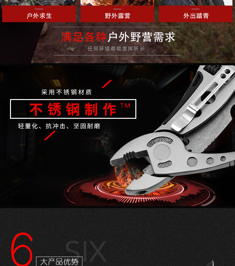 Couteau de survie en Acier - Ref 3397432 Image 17