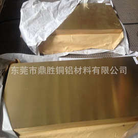 半硬软态黄铜板 电子冲压用C2680全软黄铜板、黄铜带 无铅黄铜片