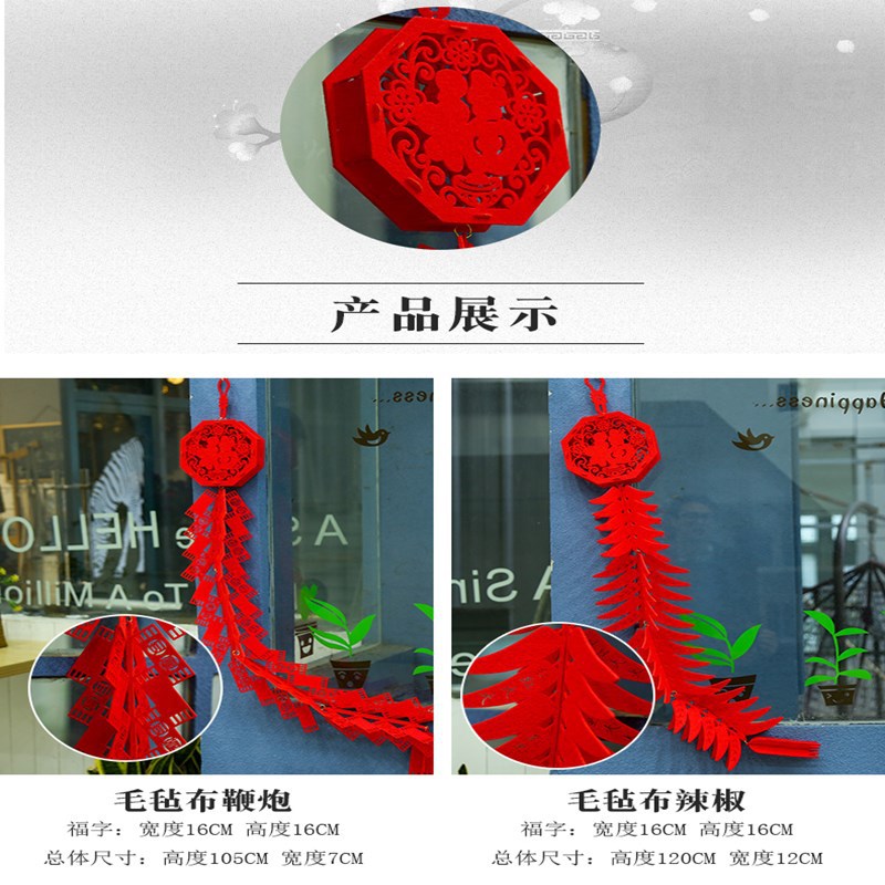 (2개) 공장 직접 설날 칠리 문자열 폭죽 문자열 창조적 인 속이 빈 새해 실내 장식 용품 레이아웃 펜던트