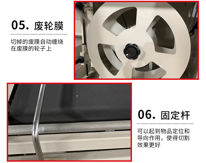 机械详情_12
