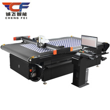 運動器材自動機、碳纖維預浸料自動裁機、切球拍碳纖維材料裁切機