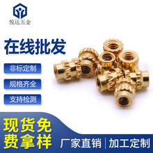 悦达厂家直销热熔热压IUTB网纹铜螺母M1.7*3*3.5土网铜镶嵌铜螺母