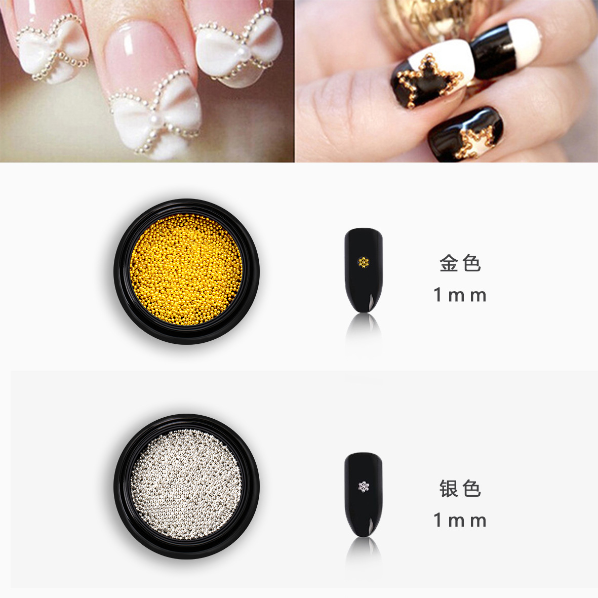 Nueva joyería de uñas en caja de oro y plata pequeñas cuentas de acero galvanoplastia decoraciones de metal sin decoloración micro cuentas de oro y plata