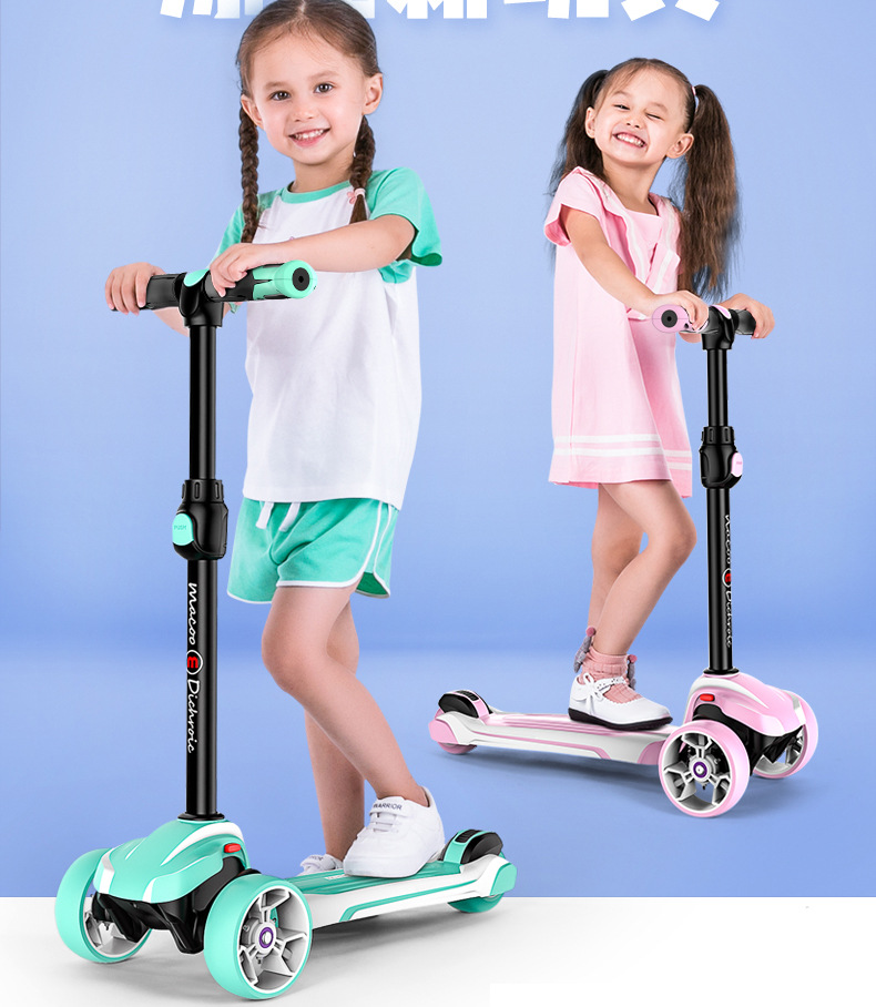 麦酷滑板车儿童1-3-6-12岁小孩四轮闪光单脚溜溜踏板车宝宝滑滑车